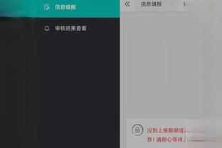 开云app苹果版截图4